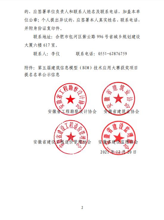 1640737811268791.png 圖片2.png