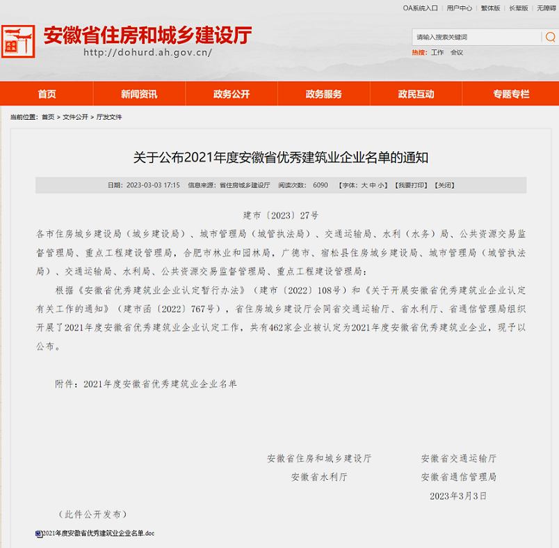 1678073976941832.png 圖片1.png