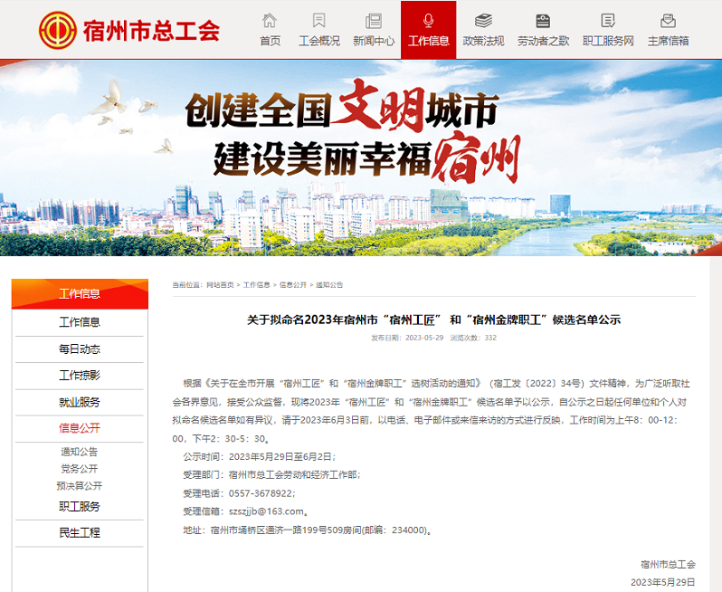 1685926479486087.png 圖片1.png