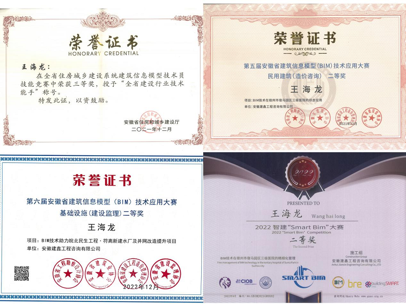 1685926897320166.png 圖片5.png