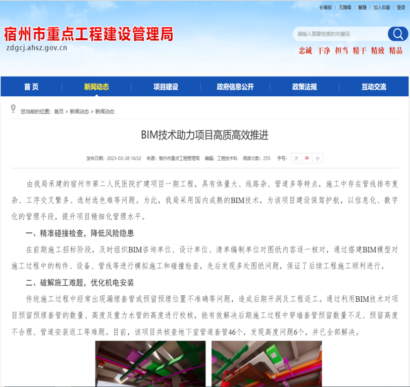 1687679702355905.png 圖片5.png