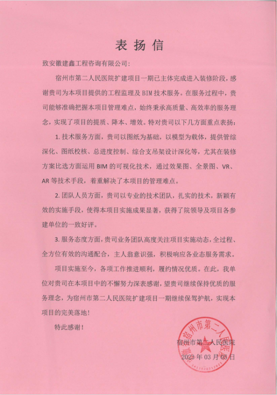 1687679713644492.png 圖片6.png