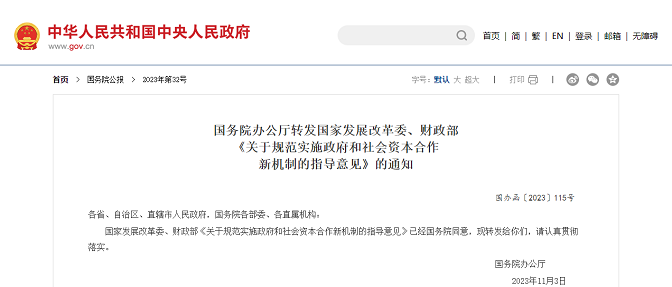 1711337458162811.png 微信圖片_20240325113011.png