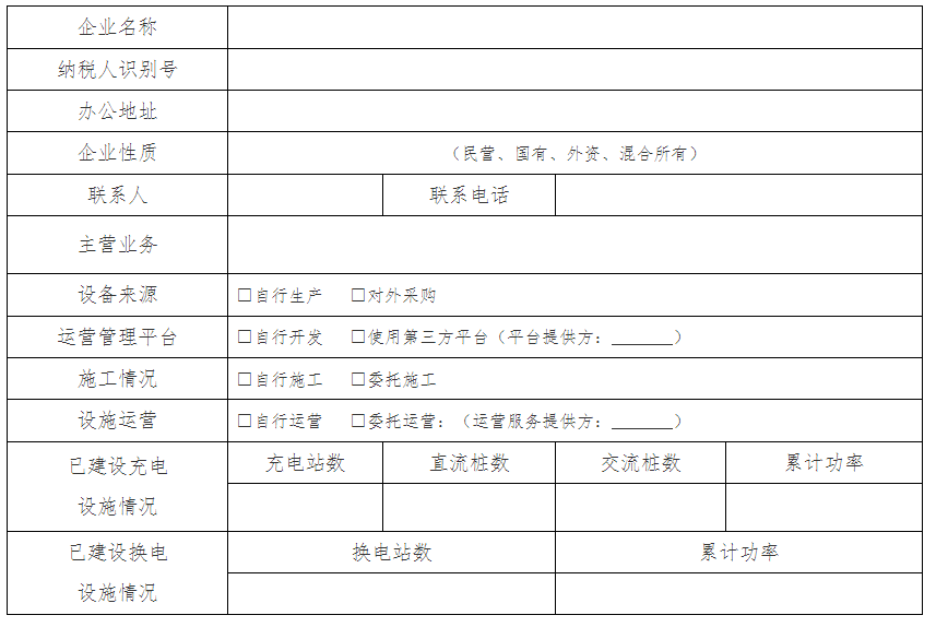 1722505202859612.png 微信圖片_20240801172004.png