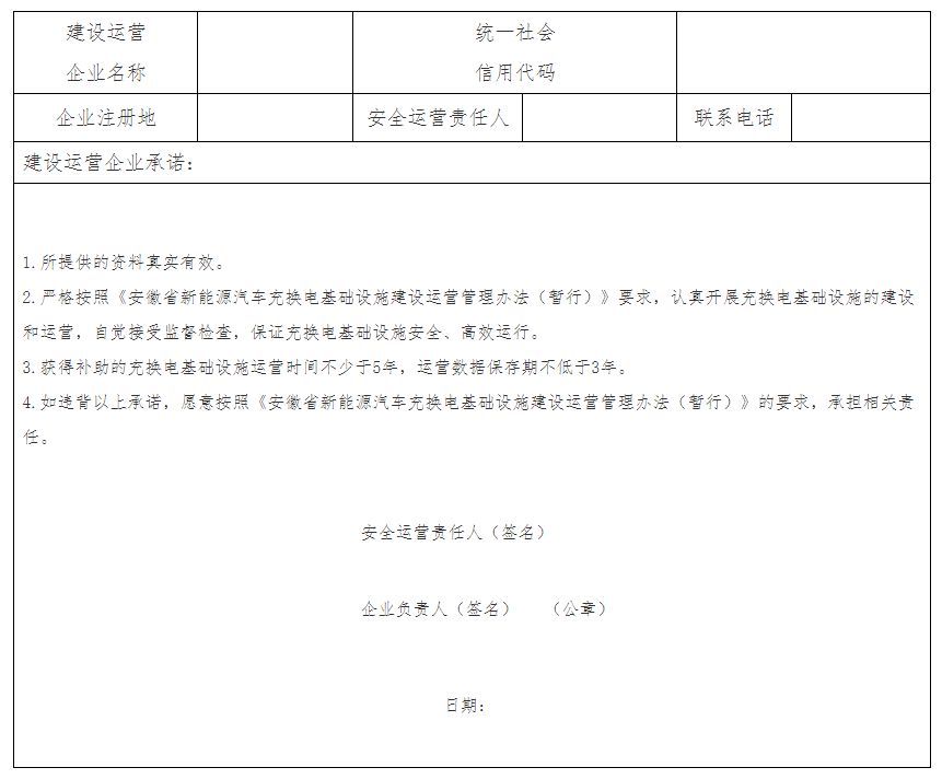 1722505247948498.png 微信圖片_20240801172010.png